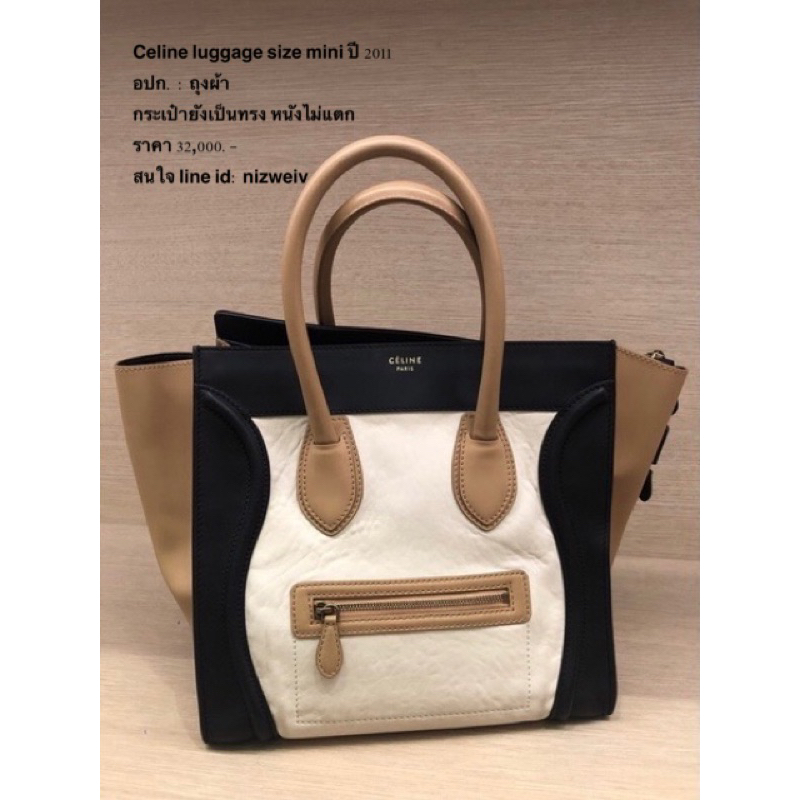 Used Celine luggage size mini