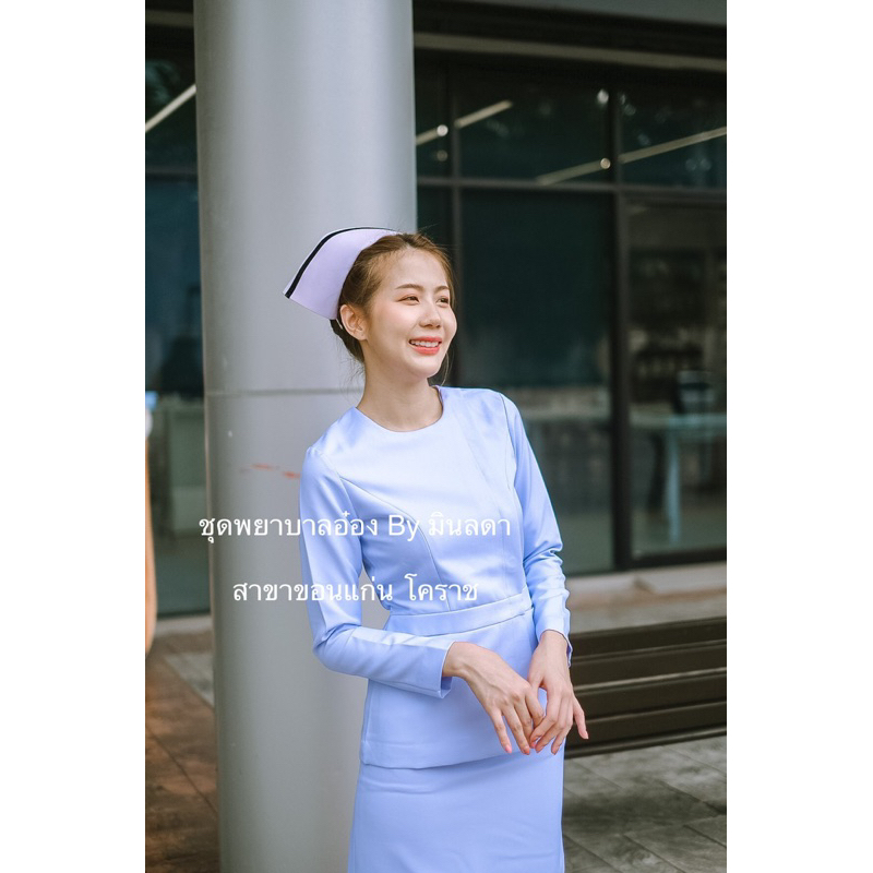 พร้อมส่ง**เฉพาะเสื้อ**คอกลม รพ.กรุงเทพ แขนยาว ผ้าวาเลนติโน่ ขาวโอโม่ เกรดดี ชุดพยาบาลสำเร็จรูป ชุดพยาบาลร้านอ๋อง