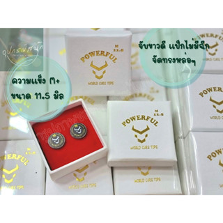 หัวคิว พาวเวอร์ฟูล World Cues
