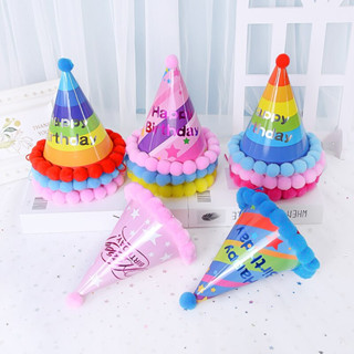 Fancy Happy Birthday Party Paper Hat หมวกวันเกิด ลาย แฟนซี พร้อมส่ง