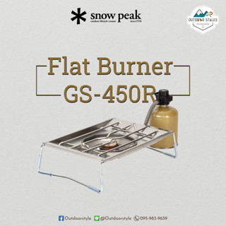 Snow Peak Flat Burner GS-450R