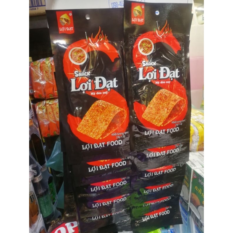👍ล่าเถียวชนิดแผ่นรสหมาล่าซองดำ1 แผงมี 12 ซองอร่อยสุดๆ