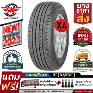 GOODYEAR ยางรถยนต์ 265/50R20 (ขอบ20) รุ่น EFFICIENTGRIP SUV 4 เส้น (ยางใหม่ปี 2023)