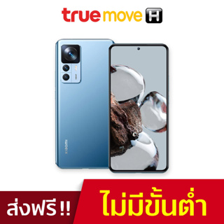 Xiaomi สมาร์ทโฟน รุ่น 12T 5G