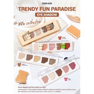 SIVANNA COLORS TRENDY FUN PARADISE EYESHADOW HF960พาเลทอายแชโดว์ 5สี ในพาเลทเดียว โทนสีสวย