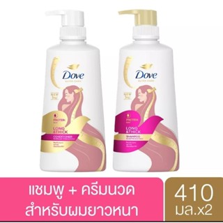 Dove โปรตีน แม็กซ์ ลอง แอนด์ ติ๊ก 410 มล. เลือกได้แชมพูหรือครีมนวด บำรุงเส้มผม ผมยาวหนา