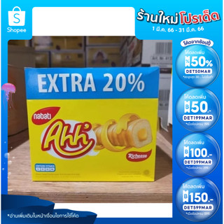 🔥ลด 50% ใช้โค้ด DET50MAR🔥 ขนม Ahh ชีส Ahh ช็อค ขนมอ๊ะห์🥖ขนมข้าวโพดอบกรอบรสชีส รสช็อคโกแล็ต 1 กล่องมี20 ชิ้น