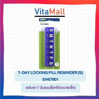 7-DAY LOCKING PILL REMINDER (S) SH67801 ตลับยา 7 วันแบบล็อกได้ (ขนาดเล็ก)