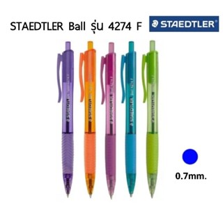 STAEDTLER Ball รุ่น 4274 F ปากกาลูกลื่น สเต็ดเล่อร์ แบบกด 0.7มม. หมึกน้ำเงิน (ยกกล่อง 10 ด้าม)