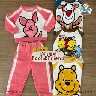 ✅พร้อมส่งในไทย✅ ชุดเซต เสื้อแขนยาว กางเกงขายาว  Pooh &amp;Friend B221204168