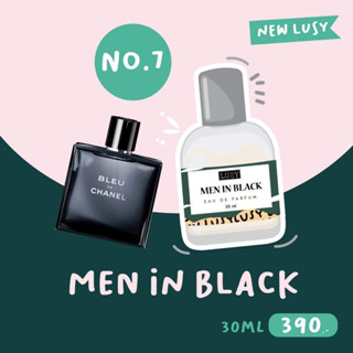 น้ำหอมลูซี่ LUSY Fragrance (30ml.) 🇫🇷 No.7 men in black - สุขุม ลุ่มลึก หรูหรามาก