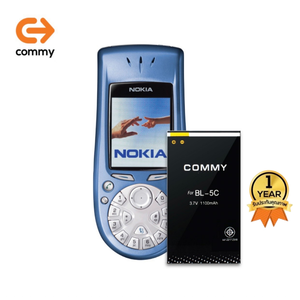 Commy แบตโนเกีย BL-5C (1,100 mAh) รับประกัน1ปี Nokia BL-5C Battery / Nokia 3650