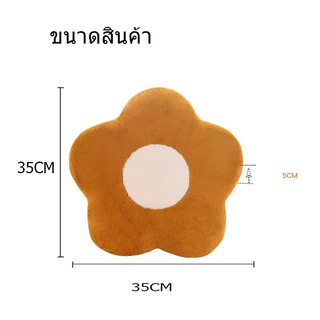🔥พร้อมส่ง🔥 เบาะรองนั่ง เบาะ เบาะดอกไม้ น่ารักมาก หมอนตุ๊กตา หมอนโซฟา