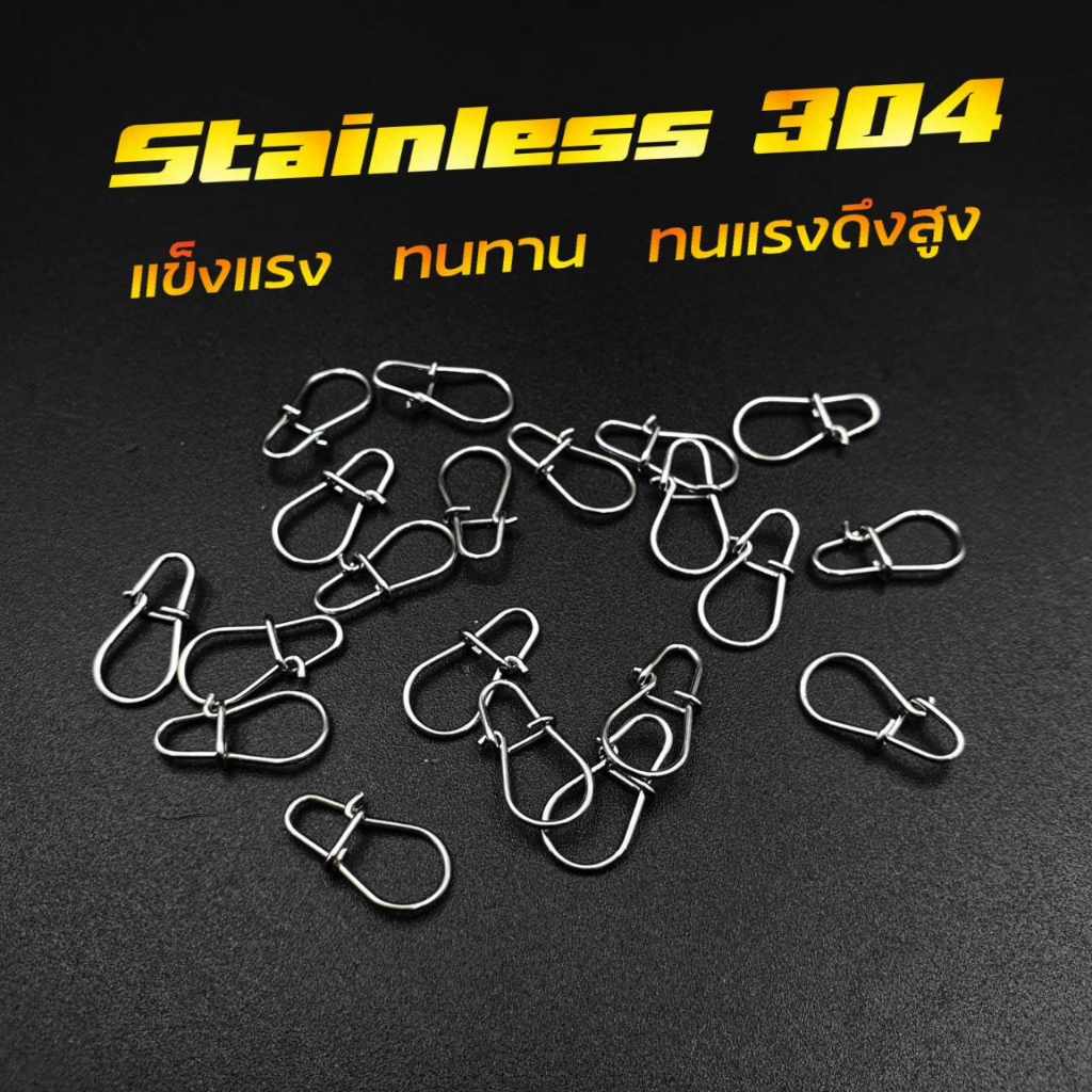 กิ๊ฟตกปลา สแตนเลส 304 เบอร์0 เบอร์1 เบอร์2 #0 #1 #2 กิ๊ฟตกปลาช่อน กิ๊ฟตกปลาปลดไว กิ๊ฟตกปลาชะโด กิ๊ฟตกปลาเล็กๆ R79