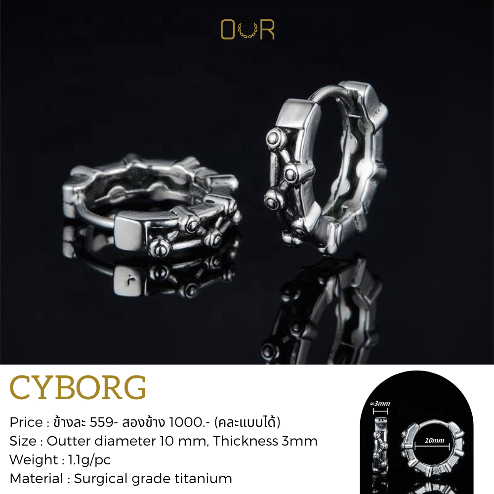 Our XX Cyborg ต่างหูเจาะ วัสดุไทเทเนียมเกรดเครื่องมือแพทย์ (P150)