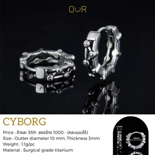 Our XX Cyborg ต่างหูเจาะ วัสดุไทเทเนียมเกรดเครื่องมือแพทย์