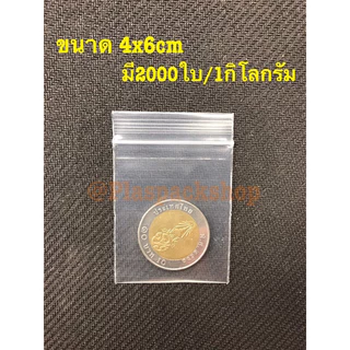 (เซนติเมตร) ถุงซิป PE หนา zipหนา