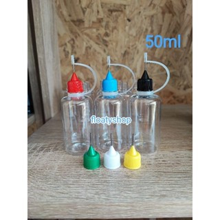 50ml ขวดใส หัวเข็ม ขวดบีบหยด น้ำมัน