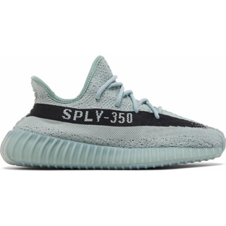 PROSPER - Yeezy 350 V.2 Salt