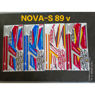 สติ๊กเกอร์ NOVA-S สีดำ สีแดง สีน้ำเงิน สีมังคุด V ปี 1989 โซ็คคู่