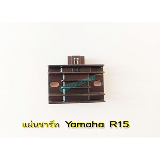 ตัวชาร์ทและควบคุมไฟหน้า ยามาฮ่า Yamaha R15 ตัวแรก 2014-2016 #54B-H1960-01 ของแท้