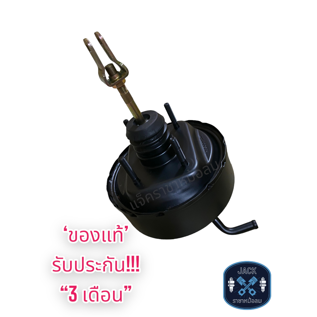 หม้อลมเบรค Datsun Nissan Sunny B-11 / ดัสสัน นิสสัน ซันนี่ บี-11 ชั้นเดียว ของแท้ งานญี่ปุ่น  ประกัน 3 เดือน OC ราคา ถูกที่สุด ดีลบีเคเค แกลเลอรีภาพที่ 4