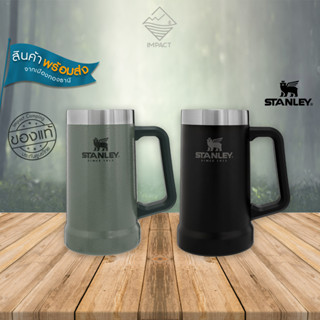 STANLEY แก้วเบียร์เก็บความเย็น เก็บร้อนได้ 24oz รุ่น ADVENTURE BIG GRIP BEER STEIN