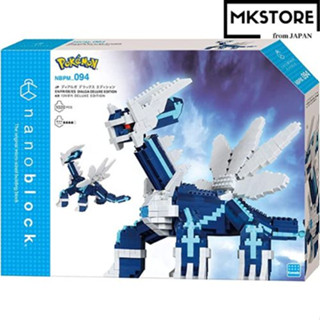 Nanoblock Pokemon Dialga Deluxe Edition Children/Popular/Presents/Toys/made in Japan/education/cute/women/girls/boys/gift/pleased