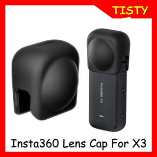 แท้ 100% Insta360 X3 Lens Cap ฝาปิดเลนส์กล้อง Insta 360 X3 Original