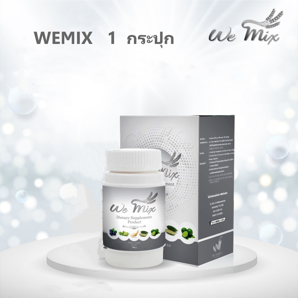 WEMIX DETOX RESTORE160g(วีมิกซ์ล้างพิษฟื้นฟู)