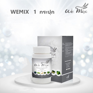 WEMIX160g(วีมิกซ์ล้างพิษระดับเซลล์)