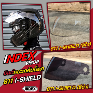 ชิลด์กระจกหมวกกันน็อค INDEX  แท้ รุ่น 811 i-shield ใส่กับหมวกกันน็อคได้ทุกขนาด