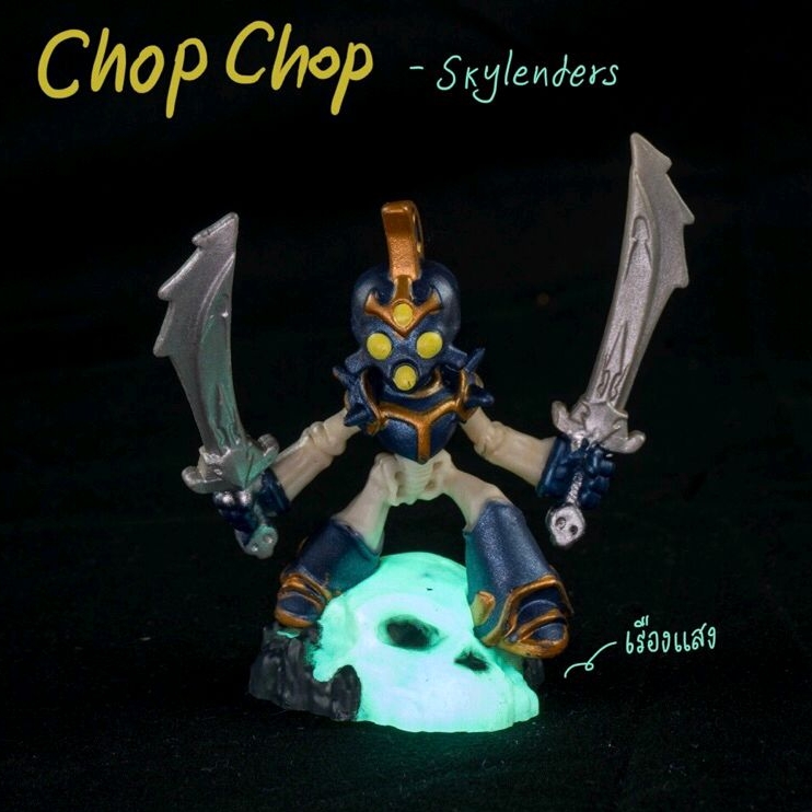 ฟิกเกอร์ ‘Chop Chop’ Skylenders สกายเลนเดอร์