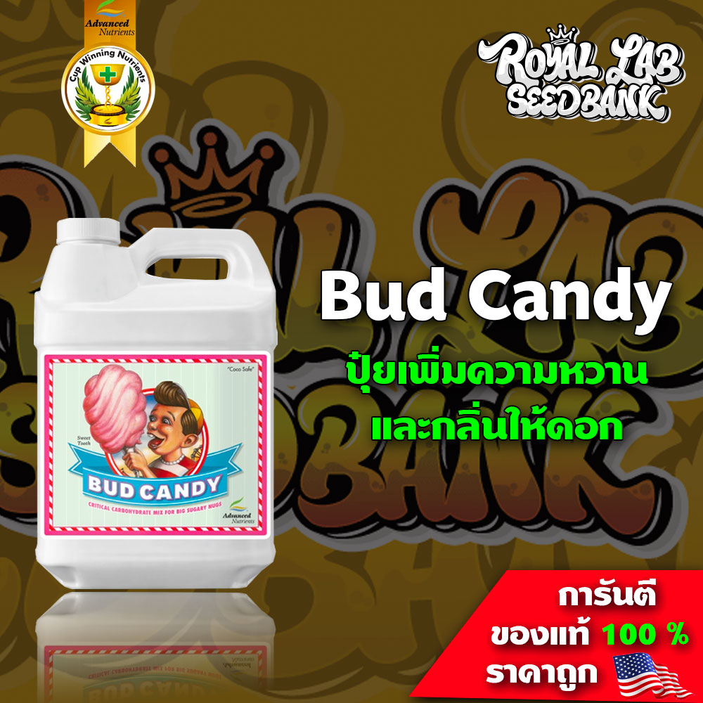 Bud Candy ปุ๋ยทำดอก เพิ่มกลิ่นให้ดอก เพิ่มความหวาน ปุ๋ยนอกแท้100% ปุ๋ย Advanced Nutrients