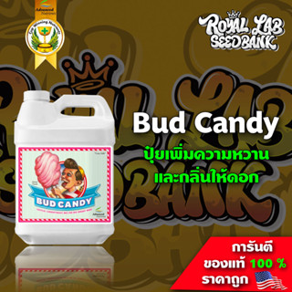 [ขายดี] Bud Candy ปุ๋ยทำดอก เพิ่มกลิ่นให้ดอก เพิ่มความหวาน ปุ๋ยนอกแท้100% ปุ๋ย Advanced Nutrients