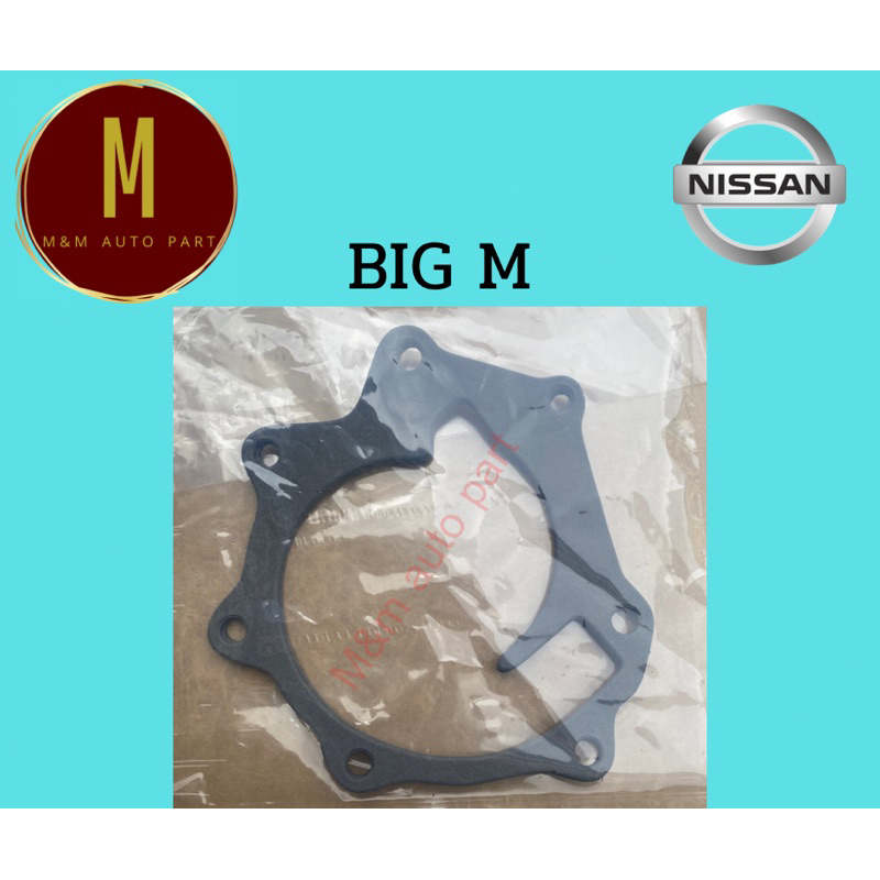 ประเก็นปั้มน้ำ NISSAN BIG-M(ไฟเบอร์)คุณภาพดี ราคา/แผ่น ราคาถูก Shopee Lazada