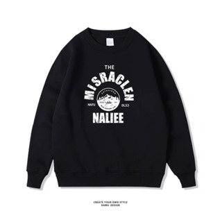 Sweater สกรีนลาย NALIEE