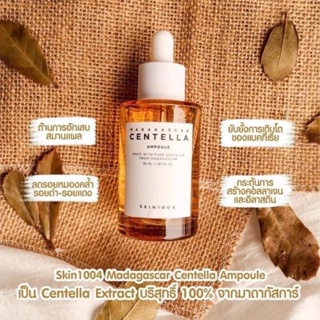 Madagascar Centella Ampoule 100ml