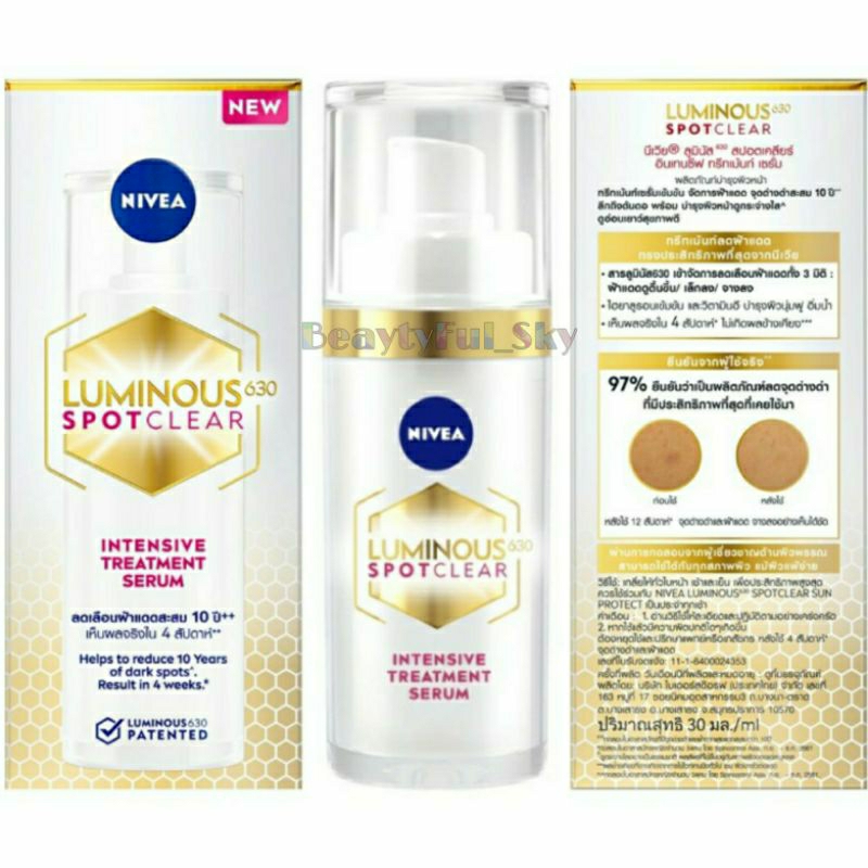 Nivea Luminous 630 Spot clear / นีเวีย ลูมินัส 630 สปอตเคลียร์ ทรีทเม้นท์บำรุงสตรใหม่ขวดสีทอง / สินค