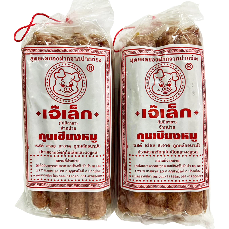 กุนเชียงหมูเจ้เล็ก 970 กรัม (ล็อตผลิตใหม่ไม่มีของค้าง) thumbnail 3