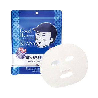 หน้าใส รูขุมขนเรียบเนียน กระชับ KEANA MEN’S MASK (10 Sheet) เคอะนะ เมนส์ มาส์ก (10 แผ่น)