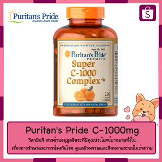 Puritans Pride Vitamin C-1000 mg with Bioflavonoids &amp; Rose Hips 250Caplets