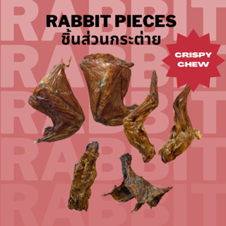 ชิ้นส่วนกระต่าย ขนมแทะหมาแมวอบแห้ง แก้เบื่อ ขัดฟัน Rabbit Body Pieces Chew for Dogs and Cats