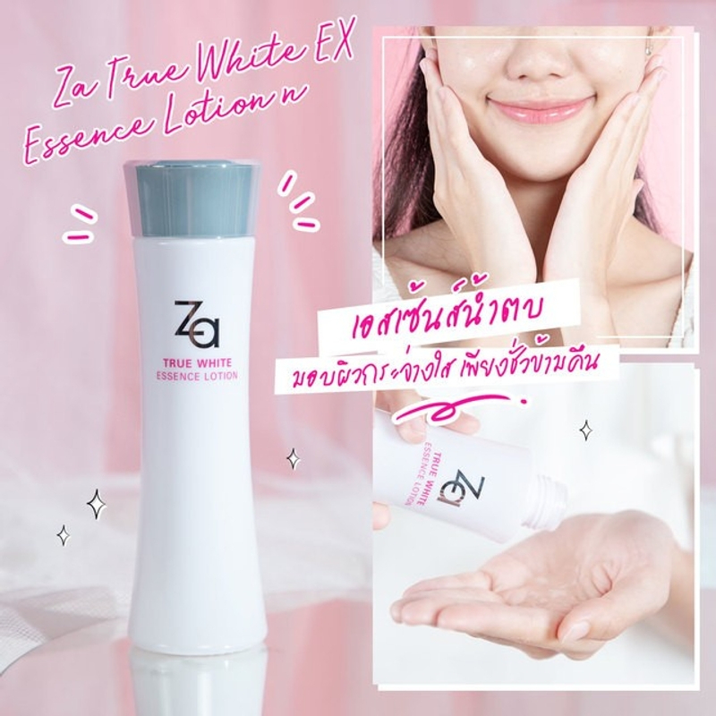 ของแท้ ZA True White EX Essence Lotion 150 ml.  น้ำตบซีเอ