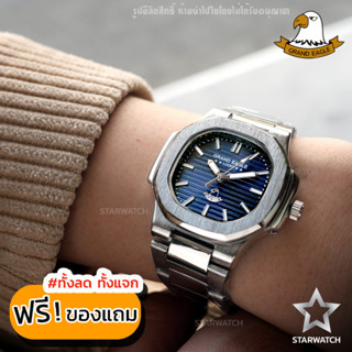 GRAND EAGLE นาฬิกาข้อมือผู้หญิง สายสแตนเลส รุ่น GE8014Lเงา - SILVER/NAVY