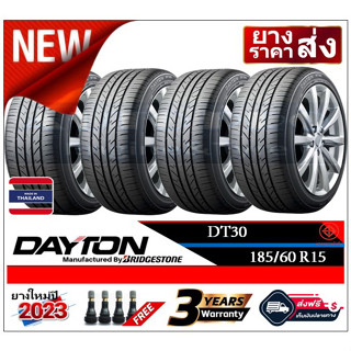 185/60R15 DAYTON DT30 |2,4 เส้น| *ปี2023*-ส่งฟรี- เงินสด/เก็บเงินปลายทาง