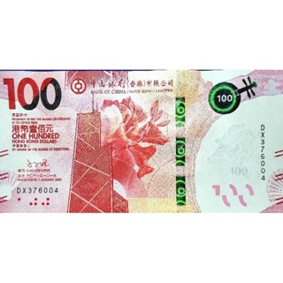 แบงก์​ฮ่องกง​ Hong​ Kong, 100 Dollars,​(Bank of​ China), ไม่​ผ่าน​ใช้​ UNC, B816E