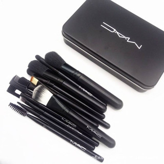 ชุด  MAC แปรงแต่งหน้ามืออาชีพ 12 ชิ้น