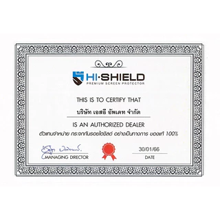 (ส่งทันที) ฟิล์มกระจก เต็มจอ HiShield Selected / HD สำหรับ iPad 10.2 / Pro 13 12.9 11 / Air 4 5 6 7 / mini 7 / Gen 7 8 9
