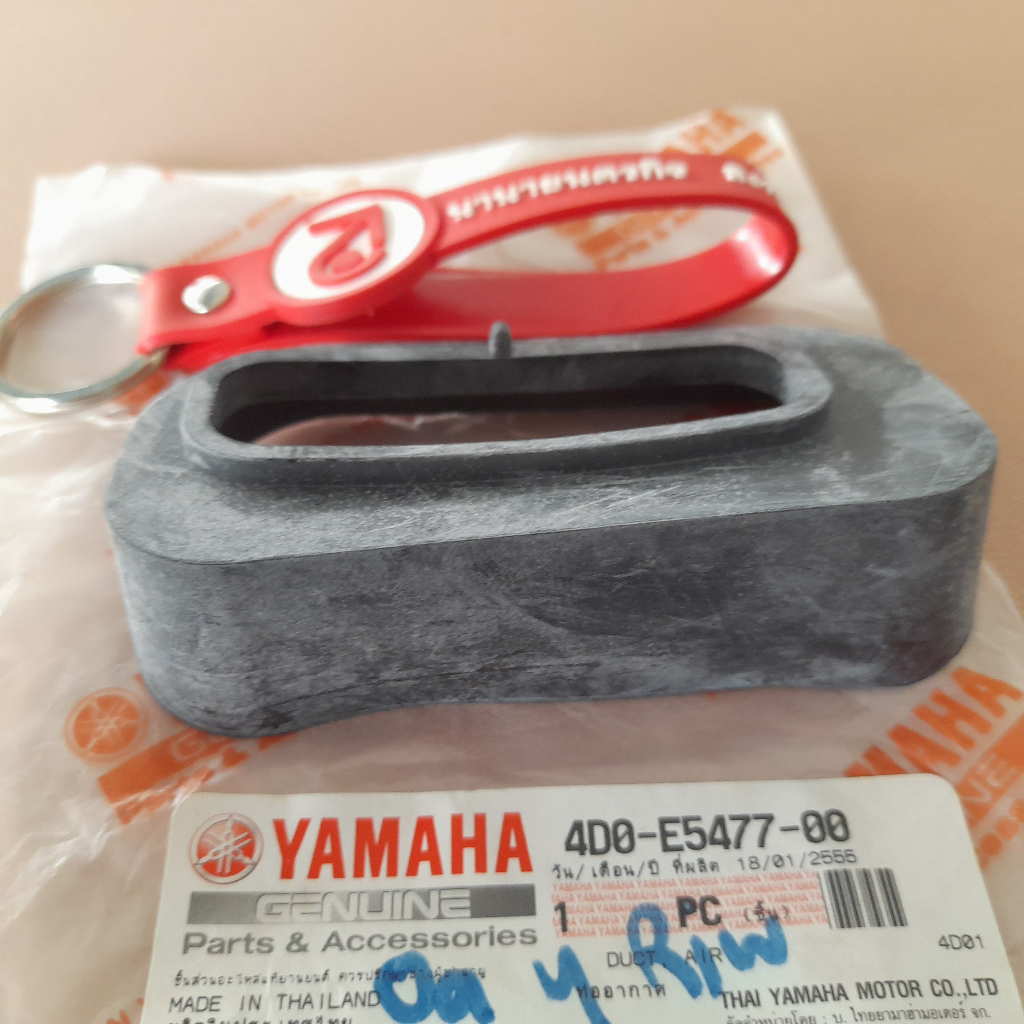 4D0E547700 ท่ออากาศCVT ซีวีที FINO MIO NEW รุ่นคาบูเรเตอร์ แท้ เข้าห้องCVT YAMAHA 4D0-E5477-00